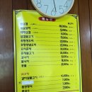다대중학교 | 다대포 근처 숨어있는 찐 노포맛집 '예성갈비' 갈낙지 후기