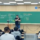 학원