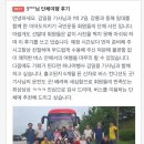 시청 소나무 | 제27회 이어도지키기 국민운동 해양 아카데미 1일차(하조대 : 바다와 소나무가 어우러진 힐링 명소)