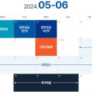 태왕아너스라플란드