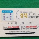 경일상사 이미지