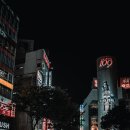 길품