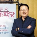 사단법인 쉐마학당 연구원