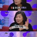 하하돈