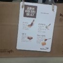 교촌치킨함양점 이미지