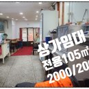 신길공구임대 네이버블로그