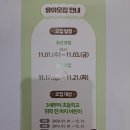 신양유치원 이미지