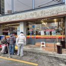 훼미리한의원 이미지