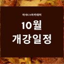 (05/13 오전반) 퍼스널컬러 이미지메이킹 | ★10월 개강 일정★(국비지원학원수강 by 아샤CS아카데미_CS강사학원)