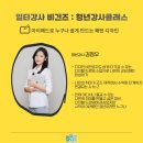 디지털드로잉 수익화 및 굿즈제작 이미지