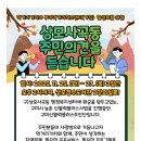 구미허브