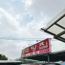 뚝방어죽매운탕 이미지