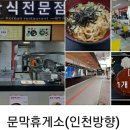 cafe 휴봇