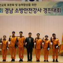 밀양소방서 이미지