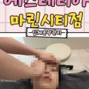 김소율샵 이미지