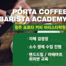 광명커피