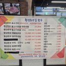 오복농장 | 1등급 한우 횡성호수길 맛집 횡성호수길 한우 농장 직영으로 가격 파괴 횡성에서 가장 실속 있게 한우...