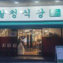 세븐일레븐 매탄삼성교점 네이버블로그