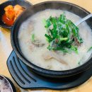 굿맘할매순대국&양선지해장국부천