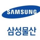 삼성물산 주식회사 이미지