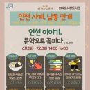 서창도서관 이미지