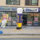 크린토피아화성 이미지