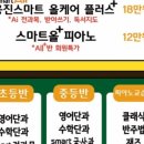 지엘학원，지엘피아노교습소