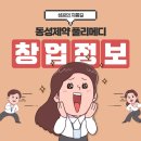 메디시스템 이미지