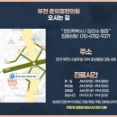 춘의청한의원 이미지