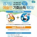 안산시민햇빛34호발전소 이미지