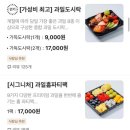 과일나라커피공장