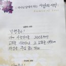[내돈내산] 슈가루나 성경책 커버 구입, 사용 후기 :)