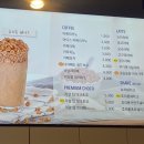 제주스커피홈플러스