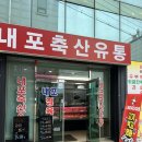 고남축산 네이버블로그