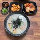 현이네 비빔밥 | [강원/원주] 현이네 : 원주 칼국수, 관설동 동네 맛집