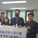 비슬산유스호스텔 이미지