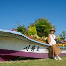 연수꽃식물원 이미지