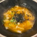 수제통한의원 이미지