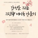 도봉-도봉-2467 이미지