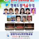 (주)드림엔터프라이즈 이미지