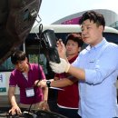 희망카정비 뉴스1