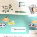 두드림배움터