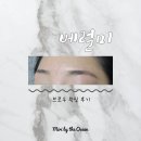 베럴미