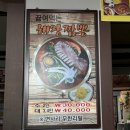 대북경반점 이미지