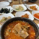 뼈다귀촌