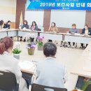 강진군보건소 이미지