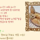 베이킹-애프터눈 티 세트 이미지