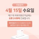 연세다올치과의원 이미지