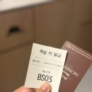 서울캡슐호텔 추천! 강남역호텔 몽헤브캐빈즈 1박 후기