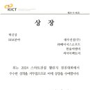 (주)한울소프트 이미지